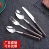 Acero Inoxidable 410 Vajilla de Alto Valor Cuchillo, Tenedor y Cuchara Mango con Imitación de Grano de Madera Comida Occidental Cuchillo de Bistec de Gama Alta Cuchara de Café