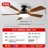Luminária de teto com ventilador mais vendida internacionalmente para sala de estar, estilo vintage, luminária de teto com ventilador de sala de jantar de alta qualidade e elegante, ventilador de teto com luz integrado, iluminação Zhongshan