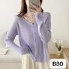Cárdigan de Punto Protector Solar de Seda de Hielo para Mujer, Combinado con un Vestido Camisola, Chal Pequeño Cubre Hombros, Fábrica Transfronteriza de Comercio Exterior