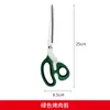 Nuevas Tijeras para Barbacoa Estilo Coreano, Tijeras Extensibles de Acero Inoxidable para Alimentos, Tijeras Multifuncionales para Pollo, Bistec de Res y Bistec de Cerdo, Tres en Uno
