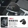 Adecuado para Funda de Palanca de Cambios Jietu X70Plus, Cubierta de Pomo de Palanca de Cambios X70X90Plus Dasheng, Carcasa Protectora de Gamuza