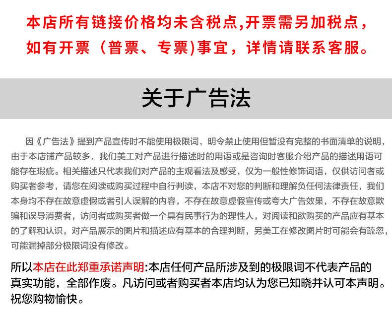 详情_10.jpg