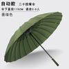 Guarda-chuva de alça longa de 24 ossos, automático, grande, resistente ao vento, reto, guarda-chuva masculino para negócios, golfe, logotipo impresso, alça de guarda-chuva colorida