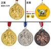 Medalla personalizada para juegos de estudiantes infantiles, taekwondo, baile, música, saltar la cuerda, competición de carrera, medalla de metal
