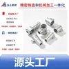Mecanizado CNC de Aleación de Aluminio Ningbo Carcasa de Válvula de Fluido Fundición de Cuerpo de Válvula de Aleación de Aluminio Fundición de Válvula de Tubería