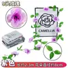 Vime Florido Artificial de 9 Cabeças Flor de Seda Falsa Decoração de Vime para Tubo de Água Arco de Casamento Paisagismo Interno Vime de Rosa
