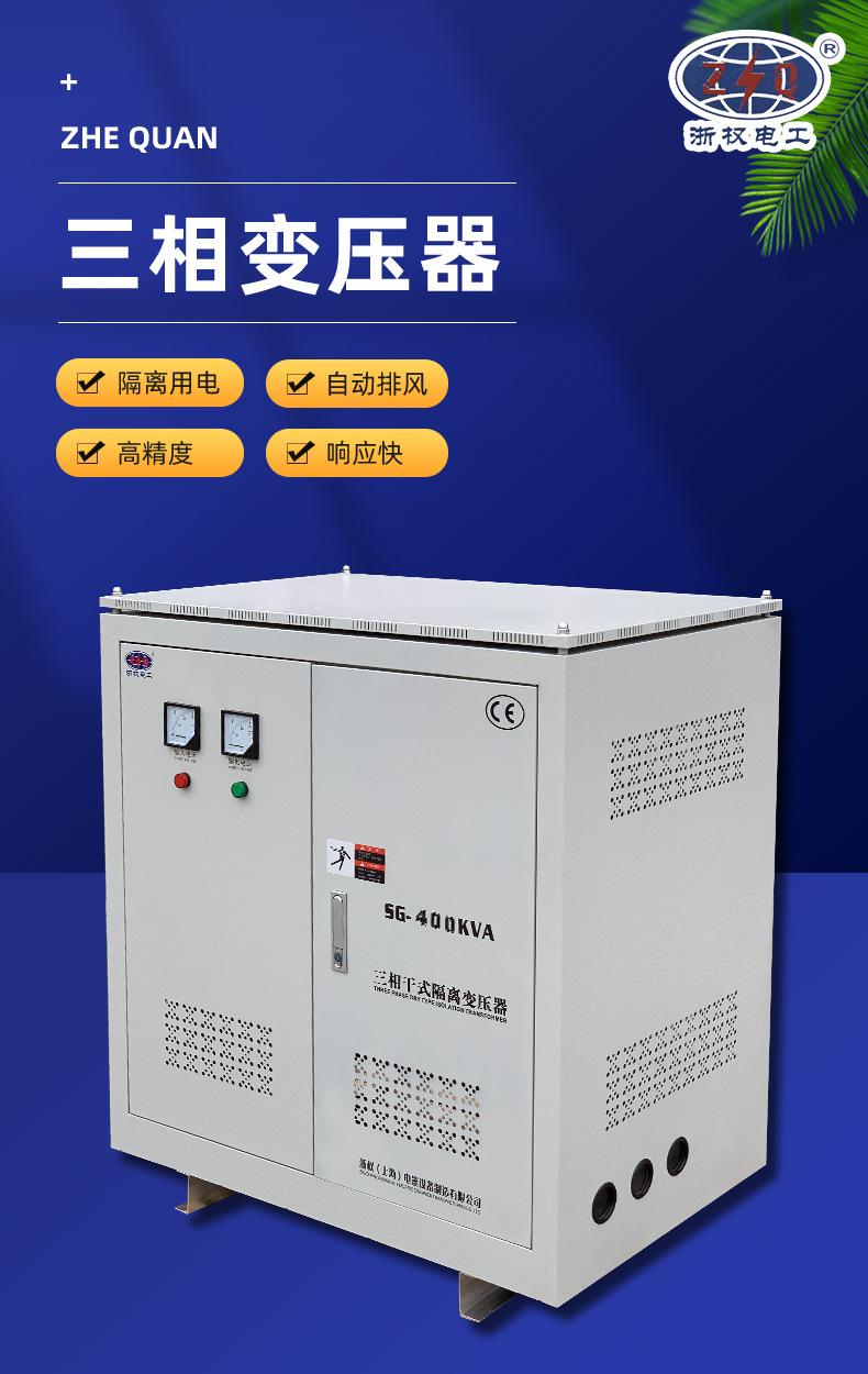 三相变压器400_01.jpg