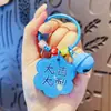 Llavero creativo de tarjeta de texto acrílica puede amor significado seguro alegría colgante de bolsa lindo accesorios de grano regalo