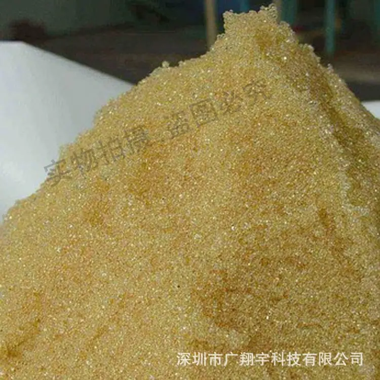 离子交换树脂