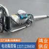 Martillo compactador eléctrico Qiancheng Dg-4 para mantenimiento ferroviario, Compactación electrohidráulica, Ligero y portátil