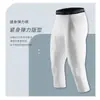 Pantalones Cortos de Compresión para Baloncesto, Alta Elasticidad, Secado Rápido, Entrenamiento Físico, Capa Base Deportiva, Ropa de Compresión Unisex, Estilo Americano