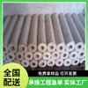 Venta al por mayor de fabricantes Tubos de Silicato de Aluminio Compuesto, Carcasas de Tubo de Silicato de Aluminio Centrífugo, Tubos de Aislamiento de Fibra Resistentes a Altas Temperaturas para Centrales Eléctricas