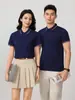Camiseta de Hombre de Moda Verano Nueva Lujo Ligero Tendencia Versátil Cuello Bordado Estampado de Alta Gama Camisa Polo Cultural de Manga Corta