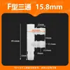 Baishuyuan Unión en T Tipo F Borde de PP Unión de Manguera en T Junta de Espiga 2.4 mm ~ 15.8 mm Divisor de Espiga