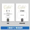 Los Servicios de Diseño de Certificados de Honor Deben Comprarse Junto con el Artículo de Exhibición. Si desea comprar por separado sin servicios de diseño, por favor, póngase en contacto con el servicio de atención al cliente con antelación.