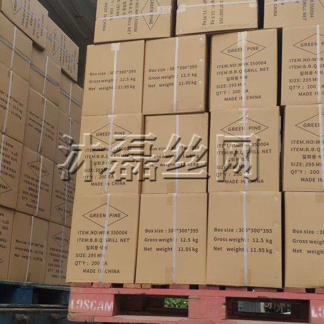 mmexport1599872464899_副本_副本