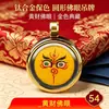 Caja Thangka Doble Cara de Xizang 1.5cm Cinco Direcciones Dios de la Fortuna Ojo de Buda Colgante Thangka Portátil para Riqueza y Prosperidad