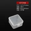 Caja de Plástico Transparente de Polipropileno para Almacenamiento Cuadrada, Caja Cuadrada Pequeña con Tapa, Caja de Almacenamiento Elevada, Caja de Empaque Transparente Pequeña, Caja de Plástico