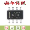 Solo pin original SMD TPS62120DCNR SOT23-8 convertidor reductor de 15V 75mA chip