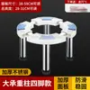 Base de ar condicionado redonda Gree Midea Haier suporte vertical cilíndrico elevação amortecimento Máquina de gabinete prateleira da unidade interna tapete para os pés