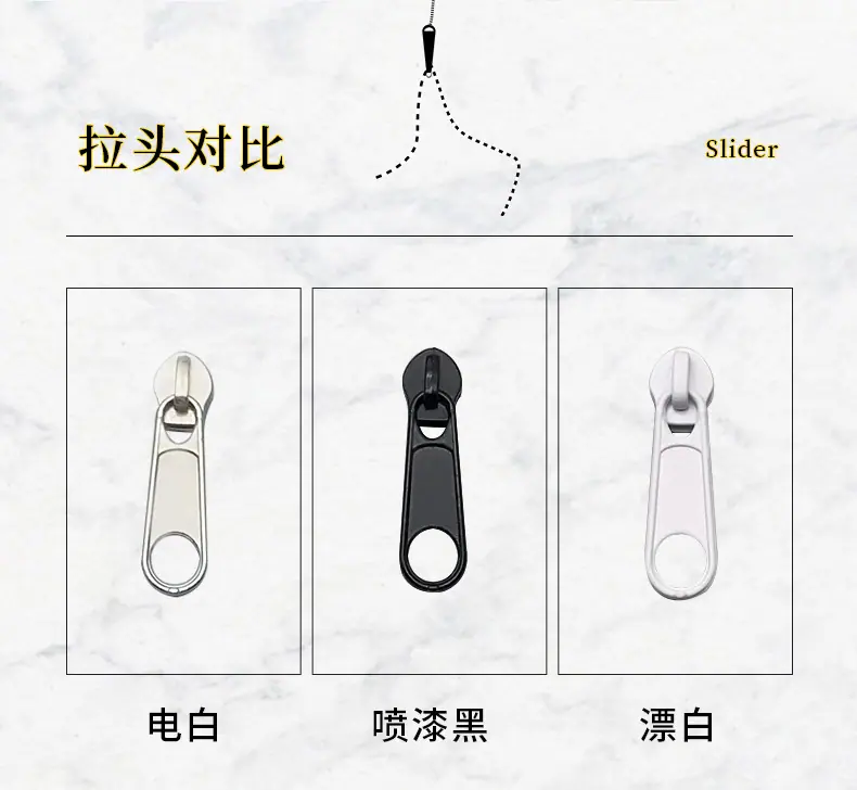 尼龙拉链拉头，漂白喷漆拉头，电镀银白拉头