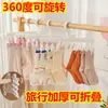 Secador de roupas de viagem dobrável, secador de roupas íntimas, meias e chapéus, secador de roupas com múltiplos clipes, secador de roupas dobrável e portátil