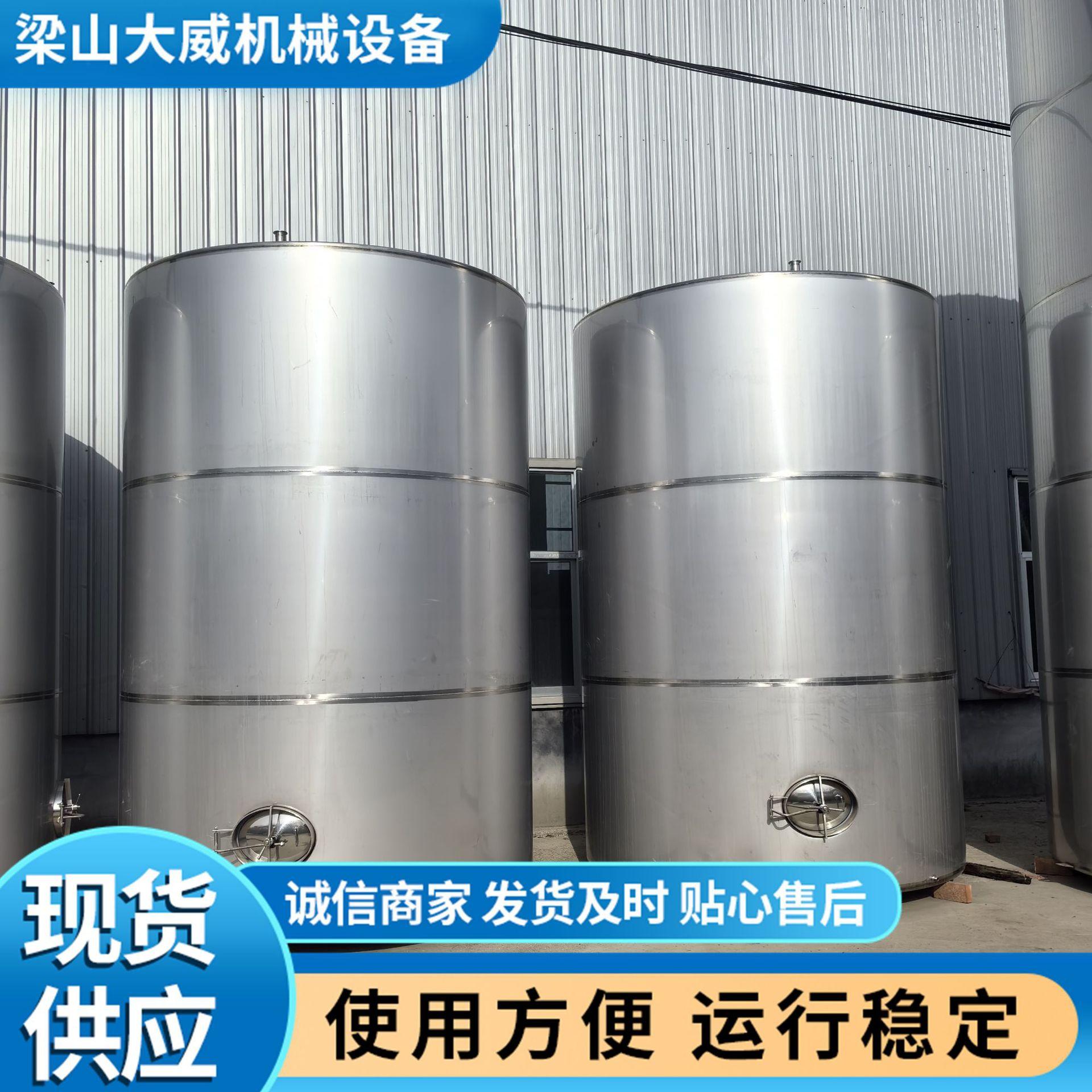 不锈钢储罐