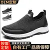 Nuevos Zapatos Deportivos Casuales 2026 para Hombre, Hechos a Medida, Cómodos y Versátiles Zapatos de Papá, Venta al por Mayor del Fabricante en Stock