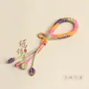 Colgante de Bolsa Nudo Vajra Cola de Fénix Estilo Xizang Hecho a Mano DIY Colorido Llavero para Bolsos Correa para Teléfono Accesorios Venta al por Mayor