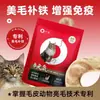 Há um Círculo de Ração para Gatos, Ração Liofilizada Recheada com Carne Fresca, Ração para Gatos de Uso Geral a Preço Integral Sem Grãos para Gatos Adultos e Filhotes