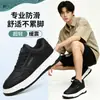 Zapatos de Chef Antideslizantes Dinggu, Tenis Casuales de Moda para Todas las Estaciones, Zapatos de Trabajo de Cocina para Hombre, Resistentes al Aceite, Ligeros y Cómodos
