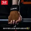 Guantes de Cuero para Fitness con Soporte de Muñeca para Dominadas, Mejora del Agarre, Muñequeras Unisex, Asistencia para Barra, Peso Muerto