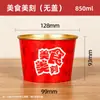 Tazones de papel desechables de papel de aluminio dorado, recubiertos para ser a prueba de fugas y a prueba de aceite, con tapas, para venta ambulante, para llevar, al por mayor, empaques personalizados y tazones especializados para alimentos.