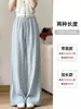 Pantalones de Lino Azul Claro de Pierna Ancha para Mujer Verano 2026 Nuevos de Cintura Alta Holgados Rectos Hielo de Seda Algodón Fresco Lino Casual