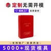 Caixa de Lata Quadrada Caixa de Doces Personalizada Chá Vermelho Zhengshan Xiaozhong Caixa de Embalagem para Produtos de Saúde Caixa de Lata para Biscoitos