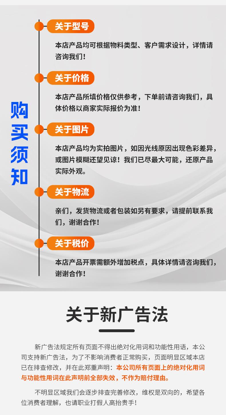 详情_11