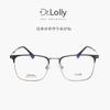 Lentes Dr.Lolly Montura de Gafas Ultraligera de Titanio Puro Miopía Luz Azul Danyang Montura de Gafas Nuevo Estilo Caliente de Douyin