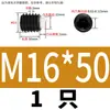 Tornillo de Extremo de Columna de Nylon Pom de Grado 12.9 con Bloqueo y Parada, Cabeza de Goma Atornillable, Amortiguador de Pistón M2-M10 Acero Inoxidable 304