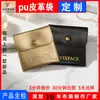 Bolso de Piel Sintética Cierre de Broche de Presión Accesorios para Joyería Empaque de Regalo Broche Metálico Estilo Estampado en Caliente Admite LOGOTIPO Personalizado