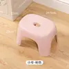 [Oferta Especial para Principiantes] Taburete Bajo Pequeño de Plástico Grueso para el Hogar, Banco para Sala de Estar, Baño, Cambiador de Zapatos Pequeño