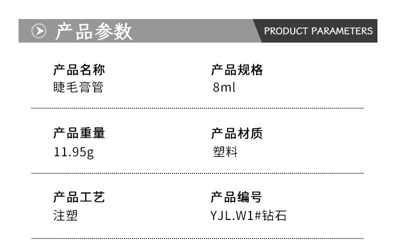 详情_01.jpg