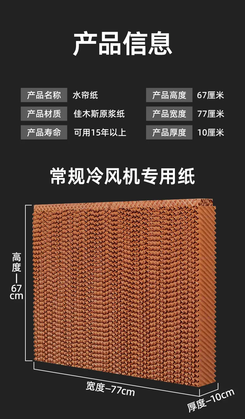 详情_04