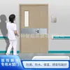 Puerta de Resina de Zhejiang con Agujero para Vidrio de Ventana de Observación Puerta de Madera Plástica WPC Impermeable y Anti-Termitas Adecuada para Hospitales y Escuelas