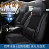 Capa de assento de carro com cobertura total 2018 Changan CS35/55/75 Yidong DT Changan Yidong DT Almofada para Todas as Estações