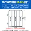 Puerta de Corral para Cerdos, Accesorios para Puerta de Corral para Cerdos con Comedero, Puerta de Corral para Engorde y Cría de Ganado y Ovejas, Valla para Granjas de Cerdos, Puerta de Corral para Ovejas
