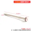 Varilla de Sujeción para Papel de Lija, Varilla de Conexión para Disco de Corte Pequeño de Diamante, Herramienta Accesoria de Fijación para Cabezal de Amoladora Eléctrica de 2.35/3.0mm