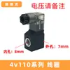 Bobina de Válvula Solenoide 4V 4V210-08 Cabeça de Válvula 3V Bobina AC220V DC24V Com Luz Saída de Fio EVI Tianyu