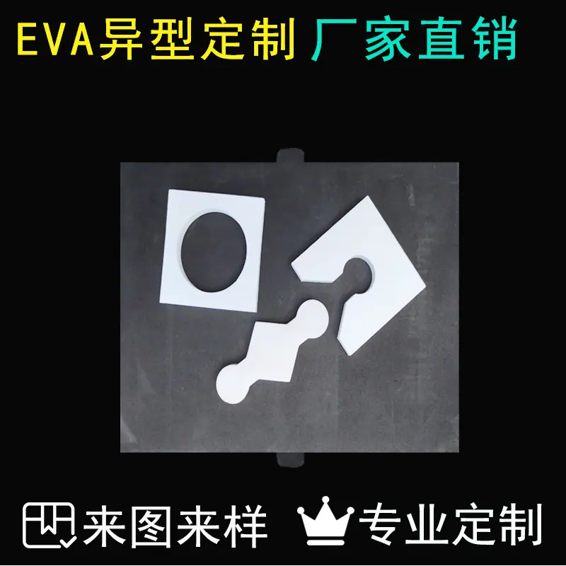 EVA主图无号码.jpg