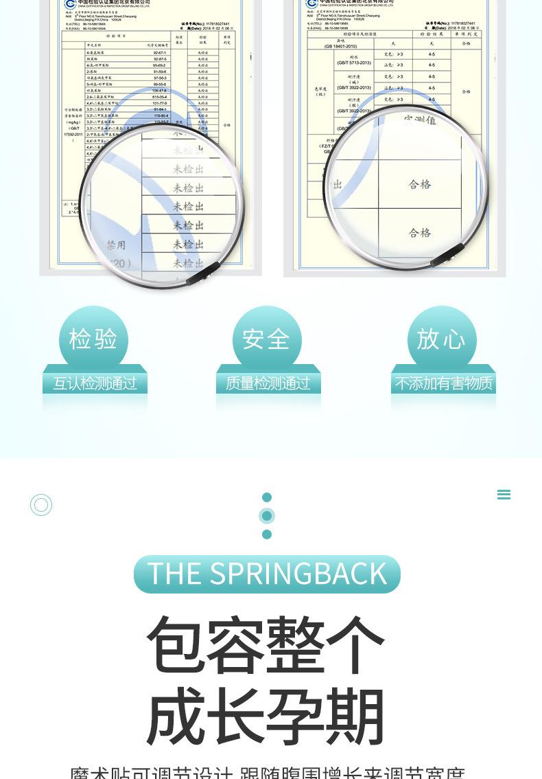 详情图片_10.jpg