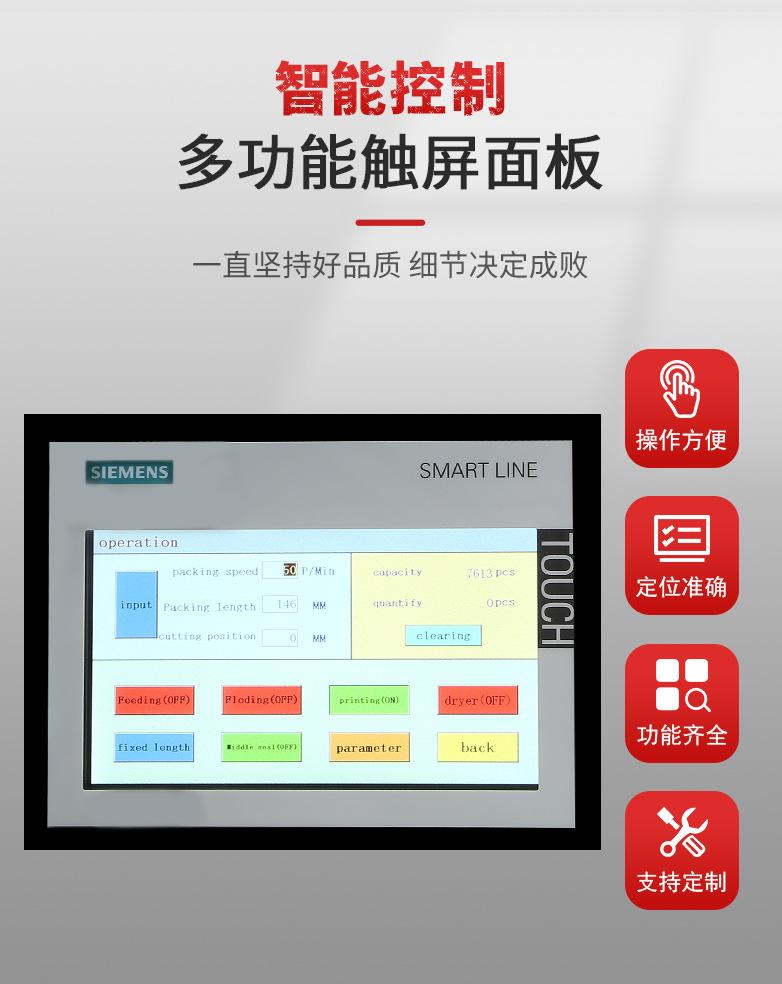 详情_02.jpg